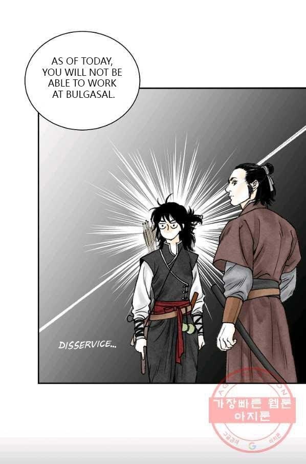 Read Wanders of the Ruined Manga Online