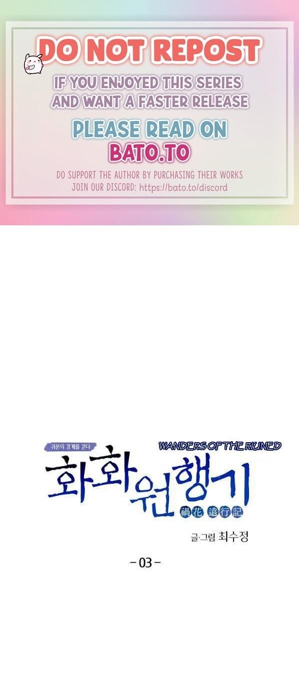 Read Wanders of the Ruined Manga Online