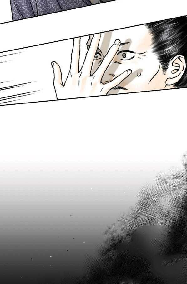 Read Wanders of the Ruined Manga Online