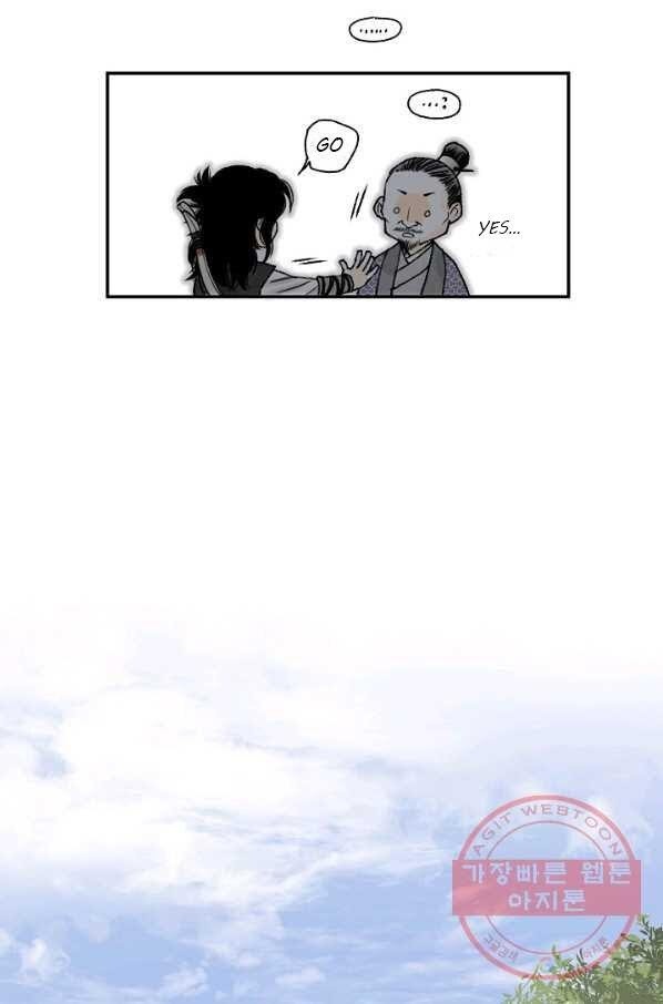 Read Wanders of the Ruined Manga Online