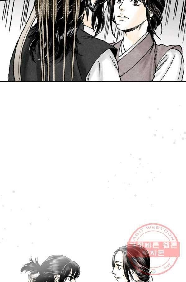 Read Wanders of the Ruined Manga Online