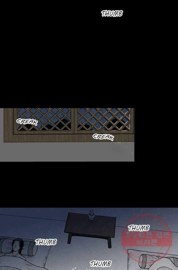 Read Wanders of the Ruined Manga Online