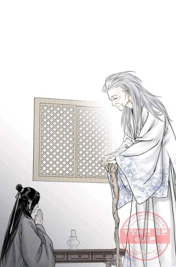 Read Wanders of the Ruined Manga Online