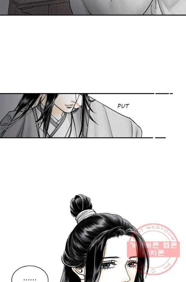 Read Wanders of the Ruined Manga Online