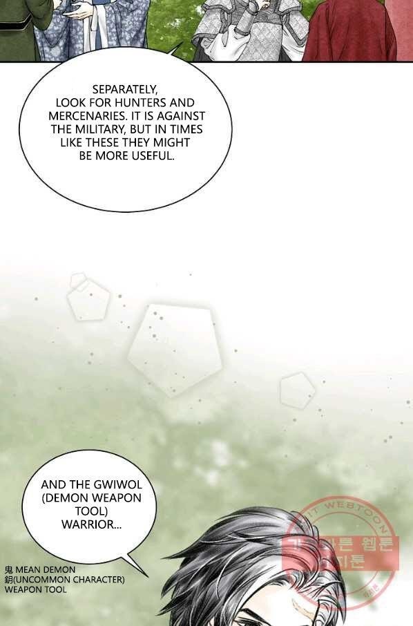 Read Wanders of the Ruined Manga Online