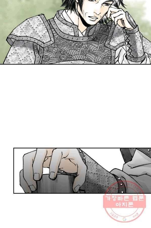 Read Wanders of the Ruined Manga Online