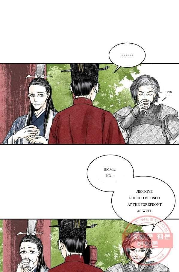 Read Wanders of the Ruined Manga Online