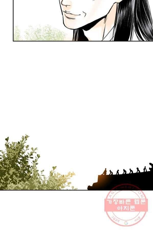 Read Wanders of the Ruined Manga Online