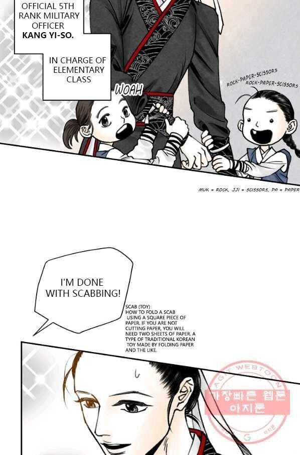 Read Wanders of the Ruined Manga Online