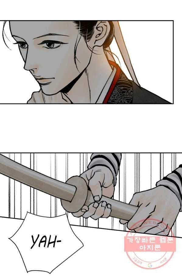 Read Wanders of the Ruined Manga Online