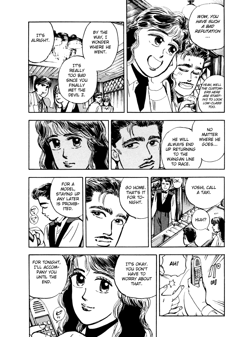Read Wangan Midnight Manga Online
