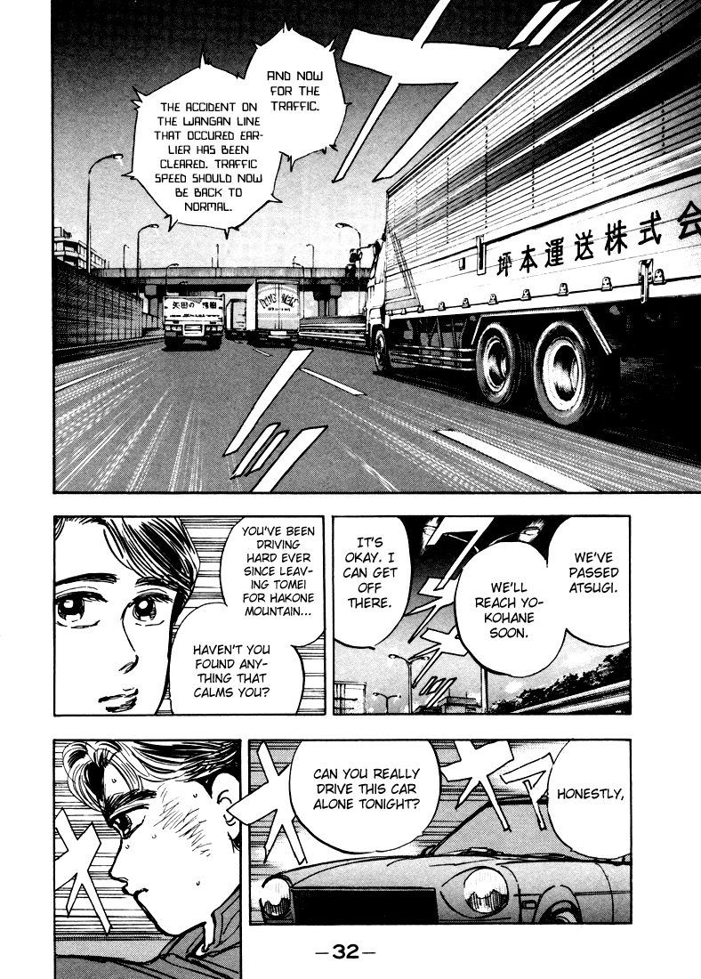 Read Wangan Midnight Manga Online