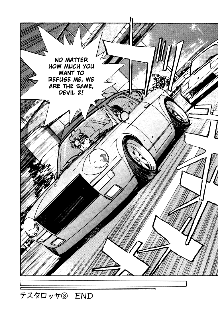 Read Wangan Midnight Manga Online