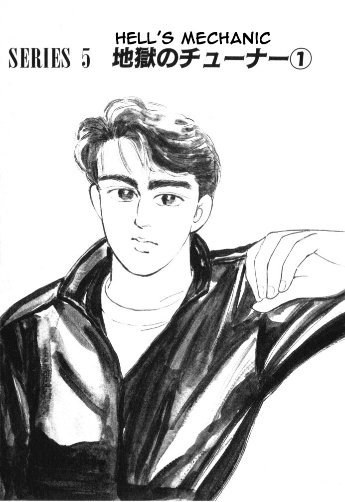 Read Wangan Midnight Manga Online