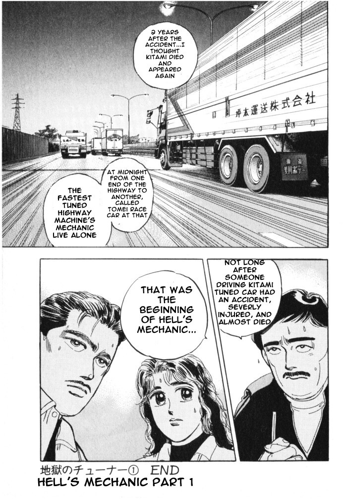 Read Wangan Midnight Manga Online
