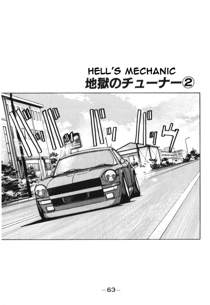 Read Wangan Midnight Manga Online