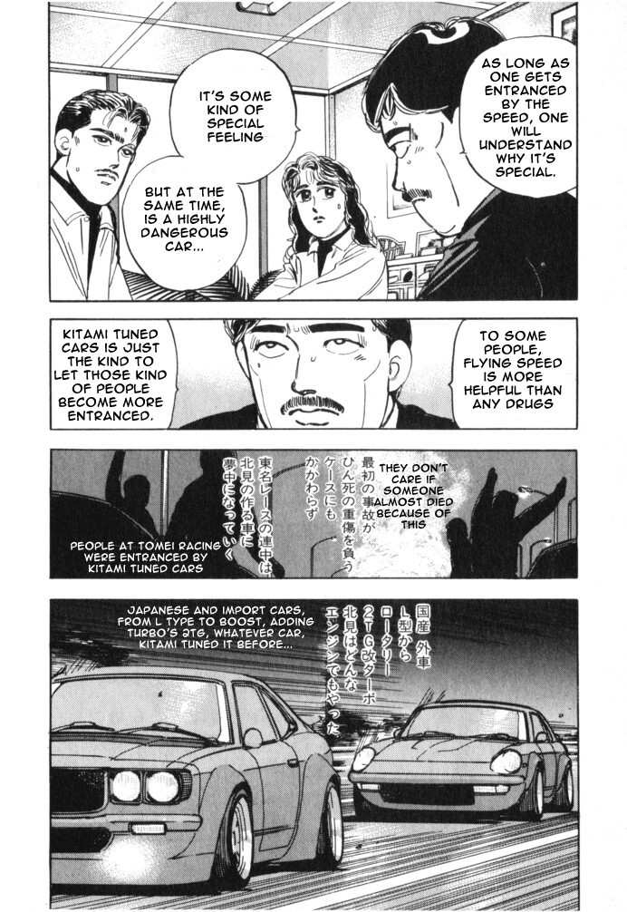 Read Wangan Midnight Manga Online