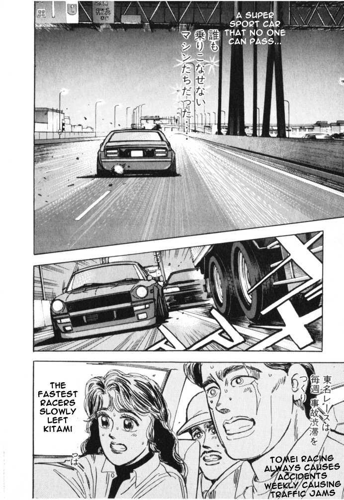 Read Wangan Midnight Manga Online