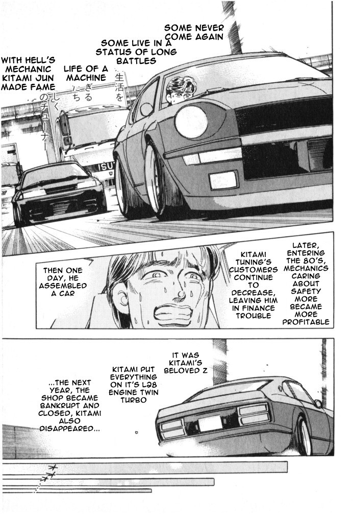Read Wangan Midnight Manga Online