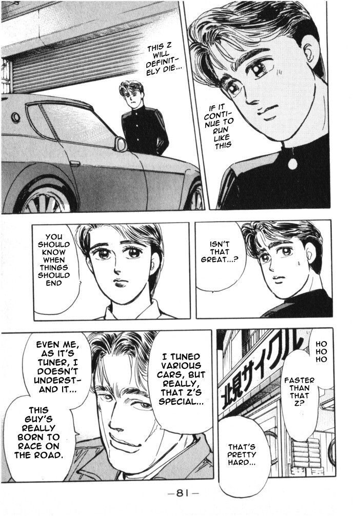 Read Wangan Midnight Manga Online