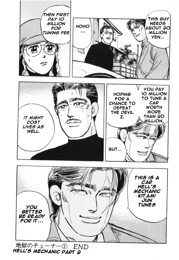 Read Wangan Midnight Manga Online
