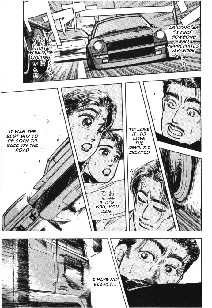 Read Wangan Midnight Manga Online