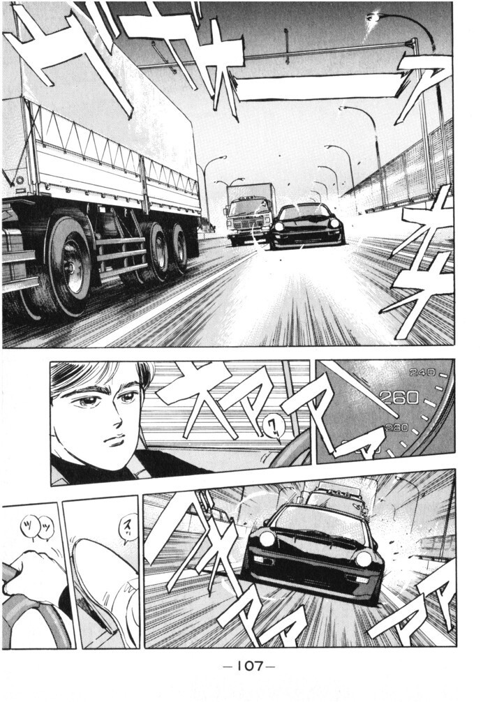 Read Wangan Midnight Manga Online