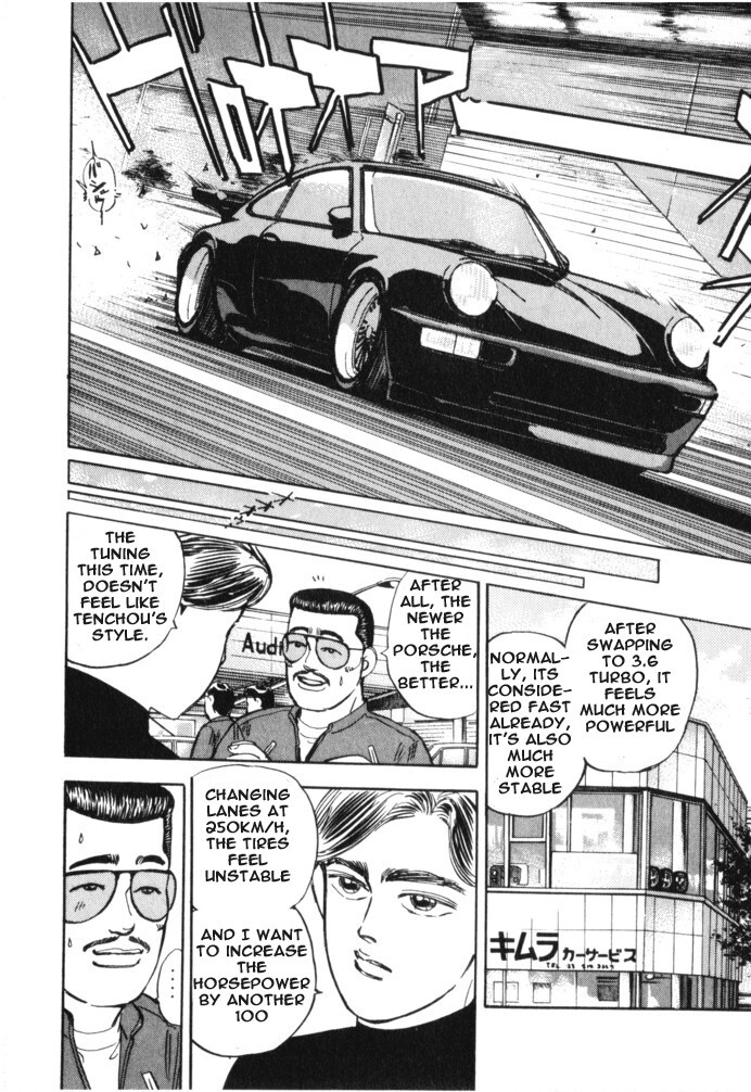 Read Wangan Midnight Manga Online