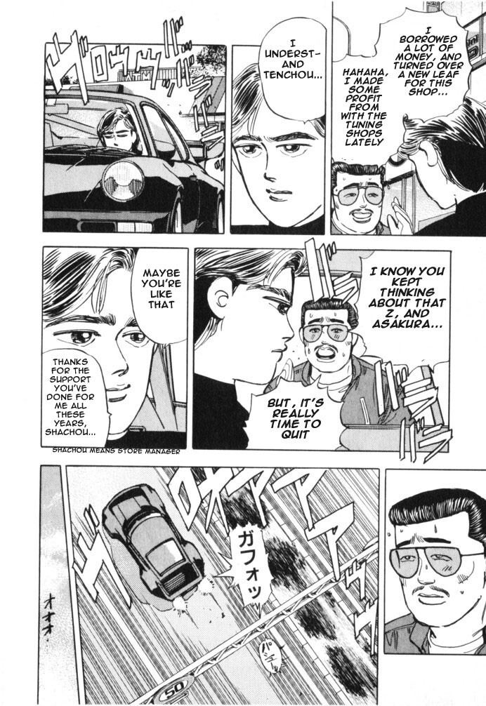Read Wangan Midnight Manga Online