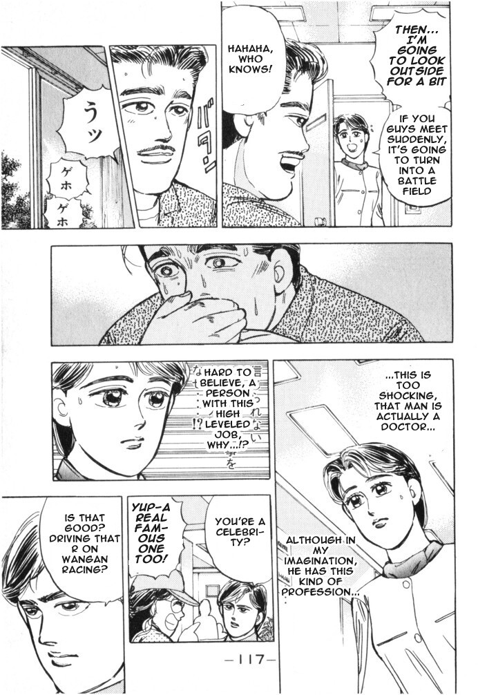 Read Wangan Midnight Manga Online