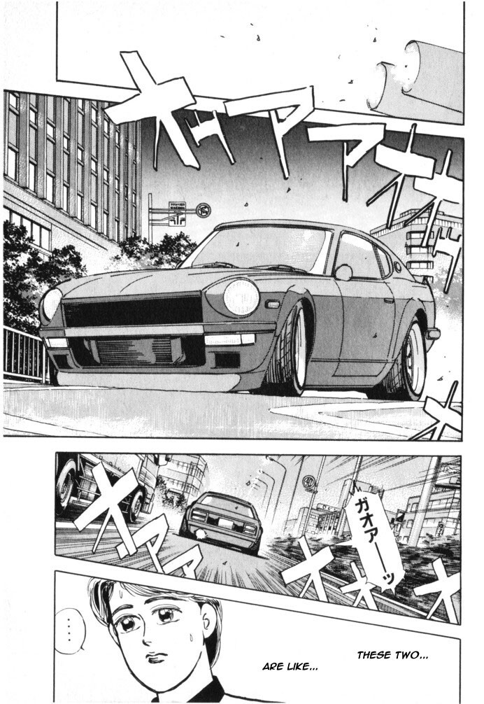 Read Wangan Midnight Manga Online