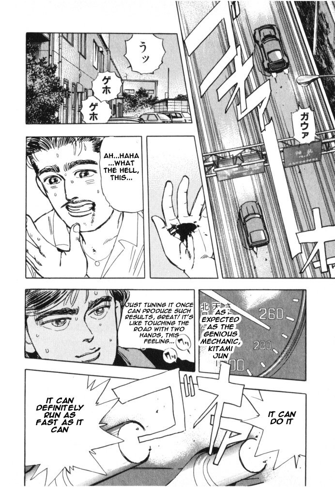 Read Wangan Midnight Manga Online