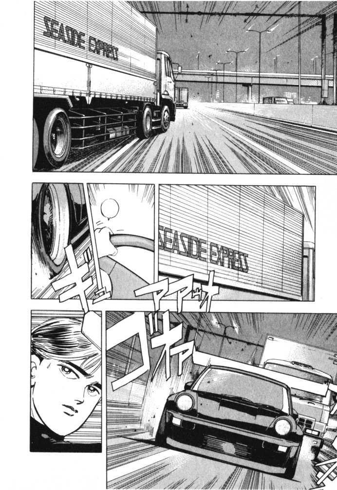 Read Wangan Midnight Manga Online