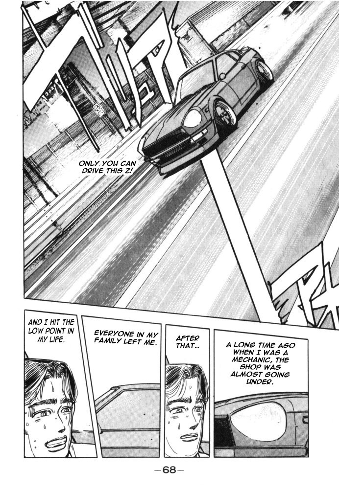 Read Wangan Midnight Manga Online