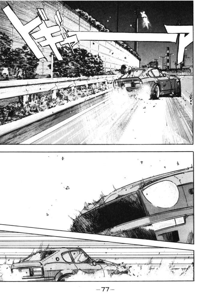 Read Wangan Midnight Manga Online