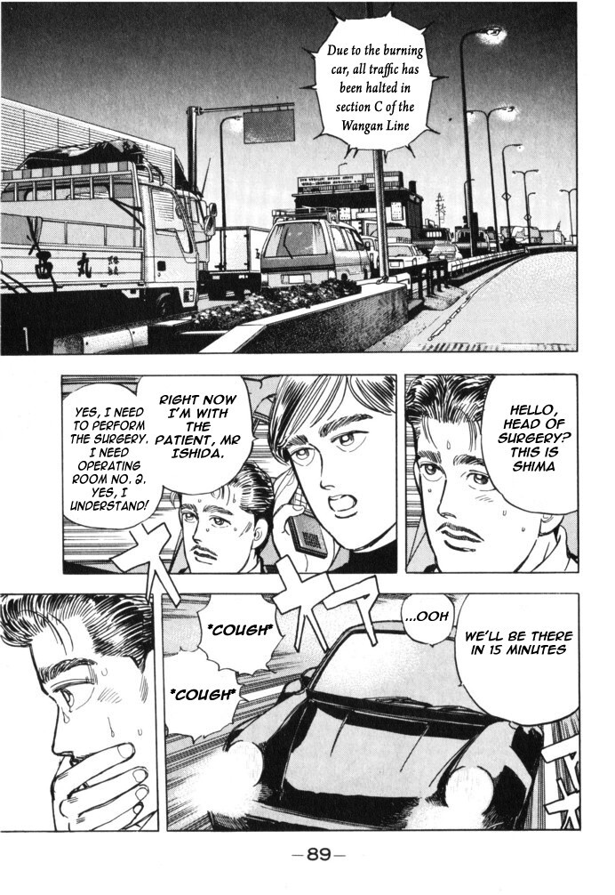 Read Wangan Midnight Manga Online