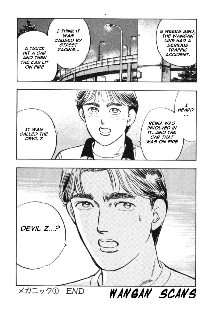 Read Wangan Midnight Manga Online