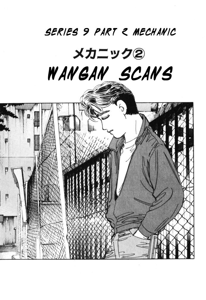 Read Wangan Midnight Manga Online