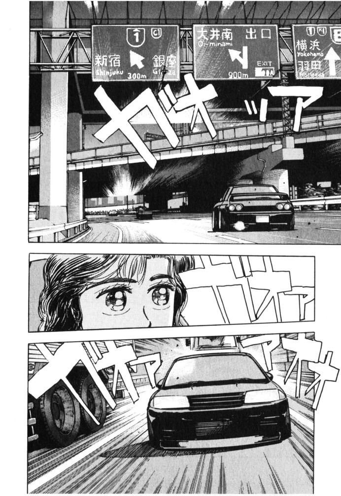 Read Wangan Midnight Manga Online