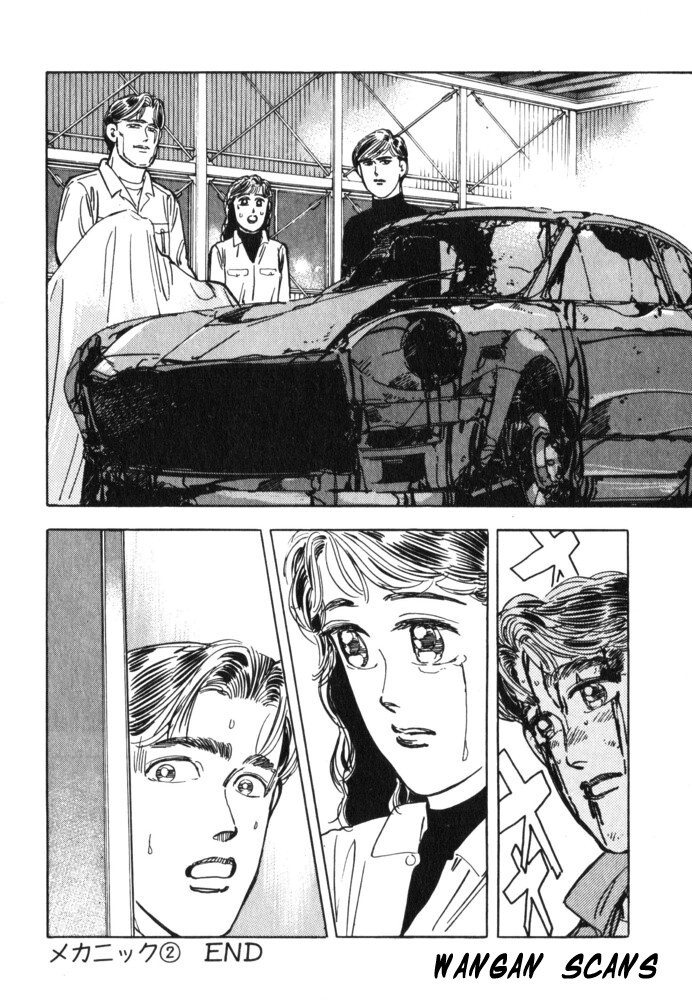 Read Wangan Midnight Manga Online