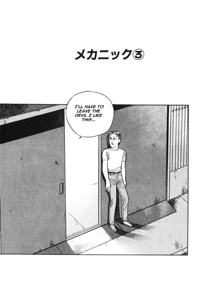 Read Wangan Midnight Manga Online