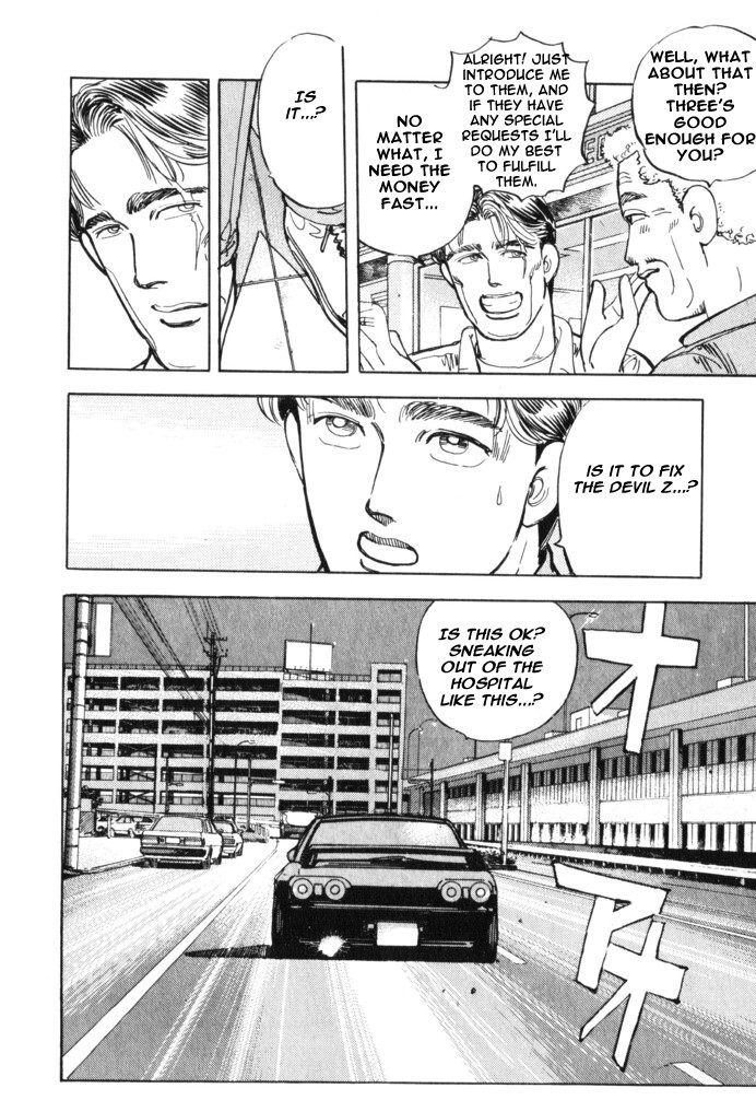 Read Wangan Midnight Manga Online