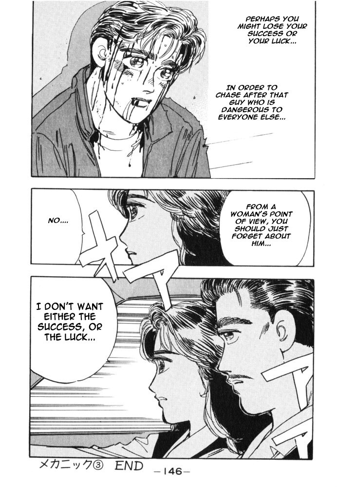 Read Wangan Midnight Manga Online