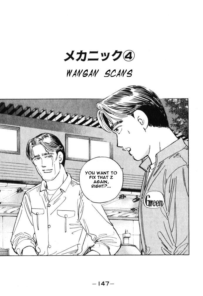 Read Wangan Midnight Manga Online