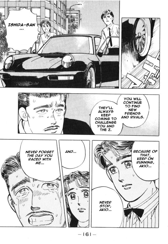 Read Wangan Midnight Manga Online