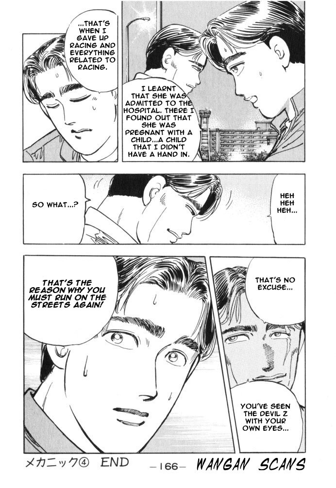 Read Wangan Midnight Manga Online