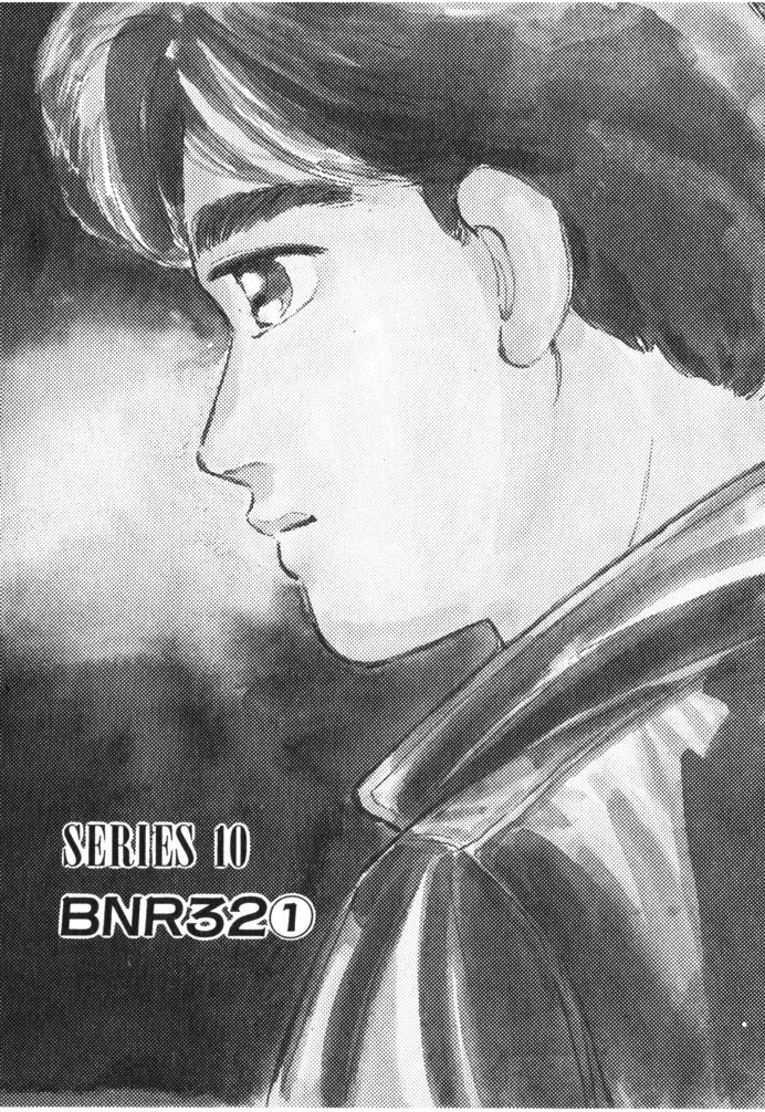 Read Wangan Midnight Manga Online