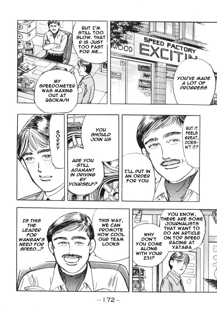 Read Wangan Midnight Manga Online