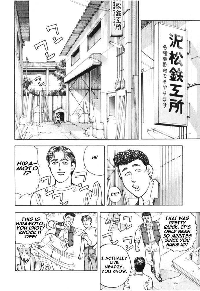 Read Wangan Midnight Manga Online