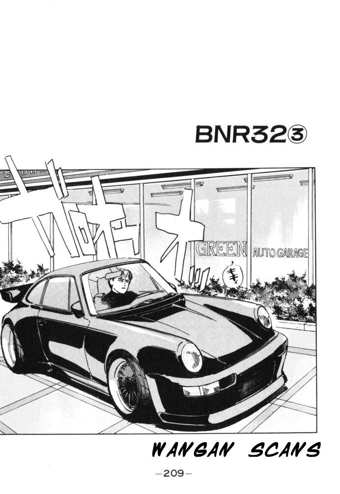 Read Wangan Midnight Manga Online
